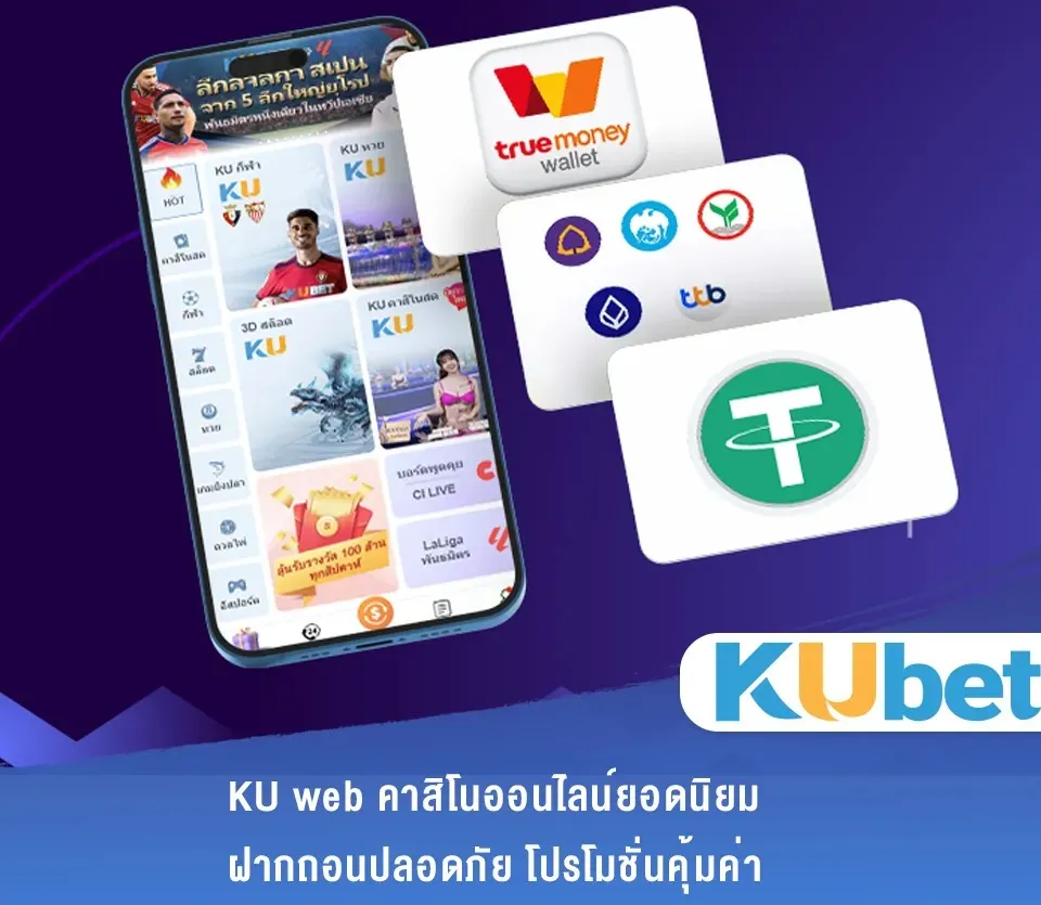 KU-web
