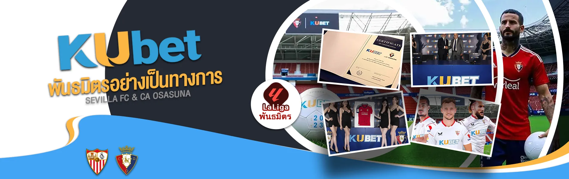 KUBET-Sponsor