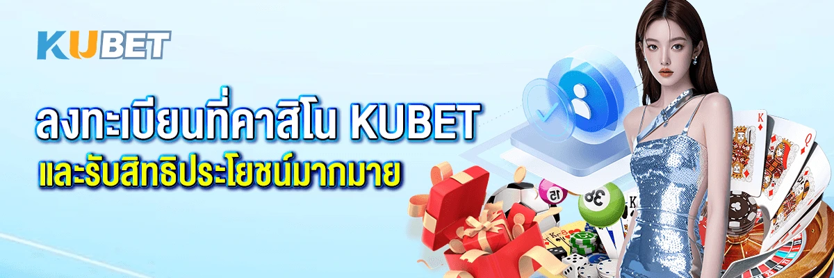 ku bet