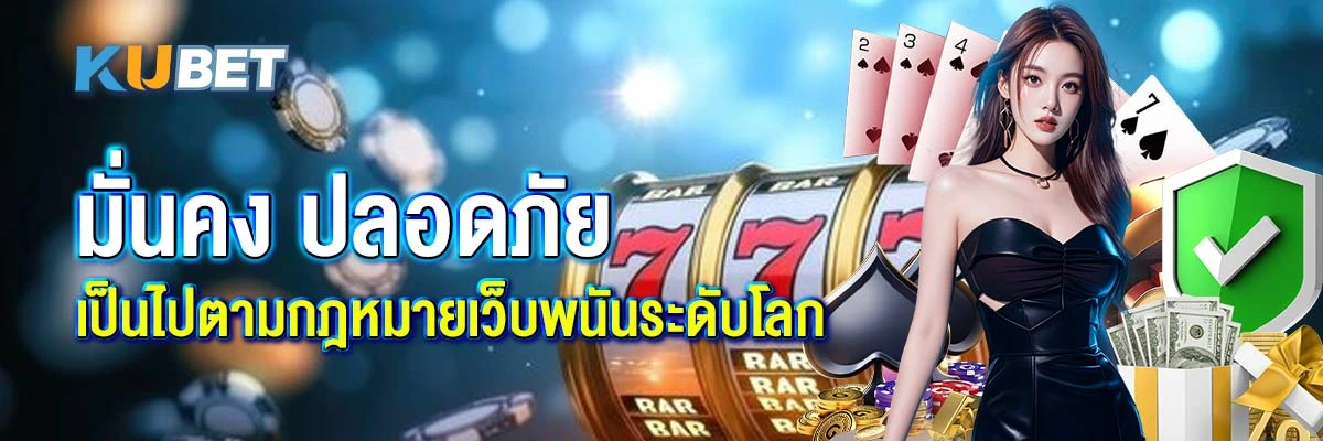 kubet web